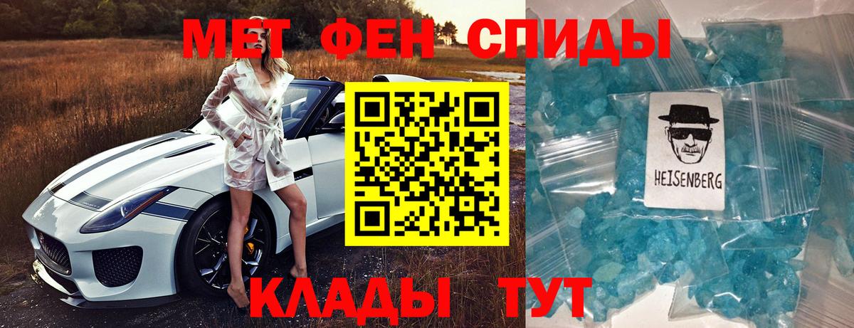 гидра маркетплейс  АМФ  Вход с VPN  АМФЕТАМИН 98%  Аша  Амфетамин 