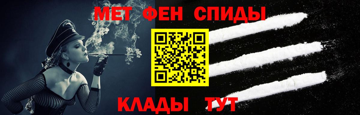 АМФ 97% Аша