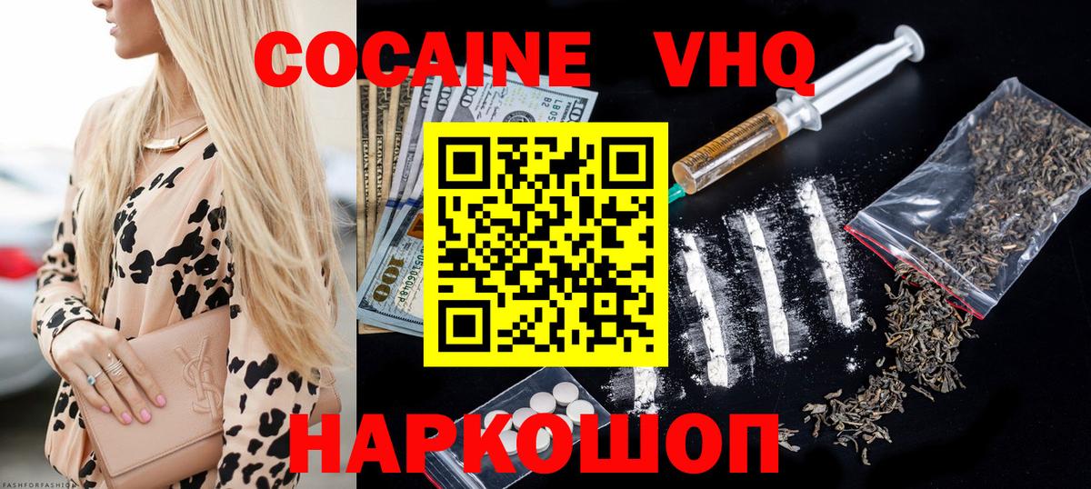 Кокаин Колумбийский Аша