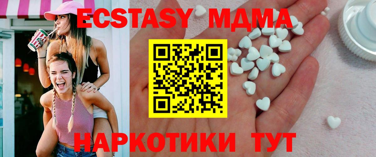 Аша  Ecstasy louis Vuitton  Вход с VPN  Экстази  Ecstasy VHQ 