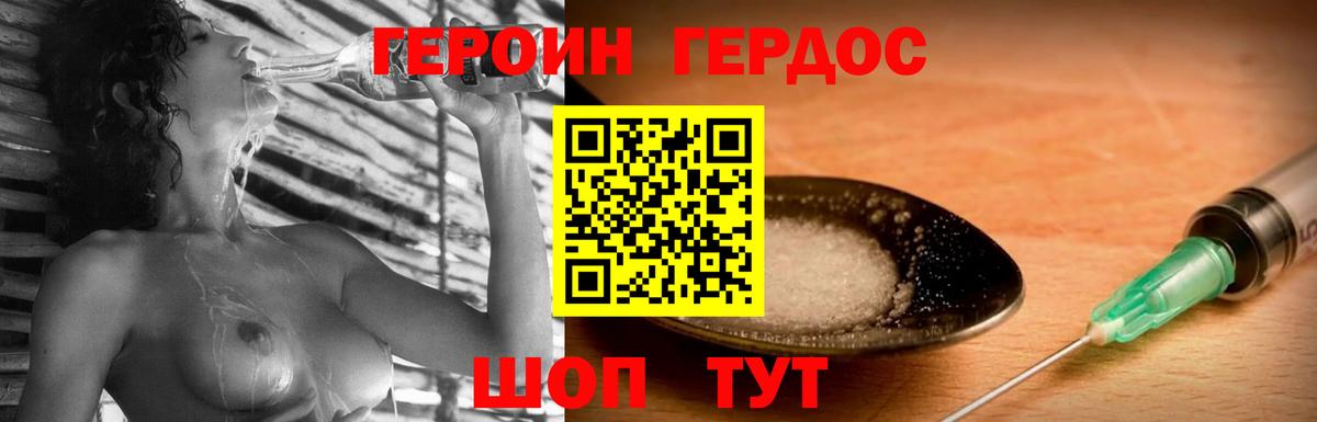 Аша  ГЕРОИН Афган  Вход с VPN 