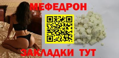кристаллы Татарск