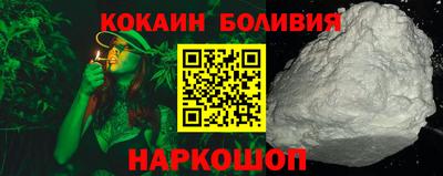 кристаллы Татарск