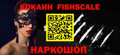 кристаллы Татарск