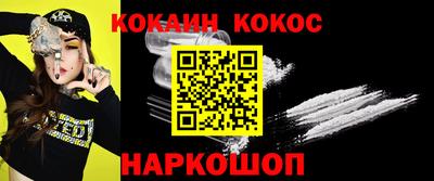 синтетический гашиш Тара