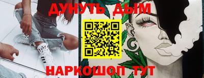 синтетический гашиш Тара