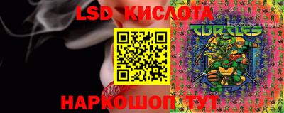 экстази Тверь