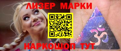 синтетический гашиш Тара