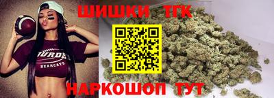 синтетический гашиш Тара