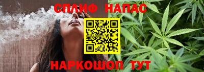 соль курить ск Среднеуральск