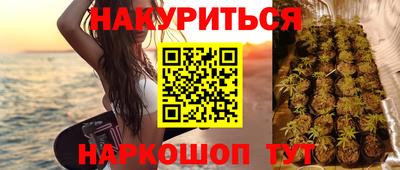 кристаллы Татарск