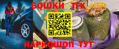 кристаллы Татарск