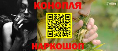 кристаллы Татарск
