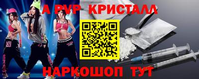 синтетический гашиш Тара