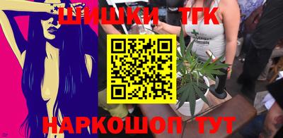 синтетический гашиш Тара