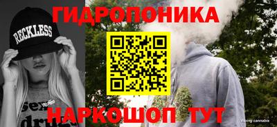 синтетический гашиш Тара