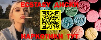 синтетический гашиш Тара