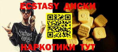 синтетический гашиш Тара