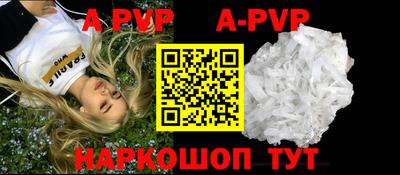 кристаллы Татарск