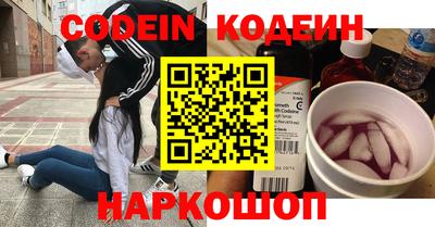 кристаллы Татарск