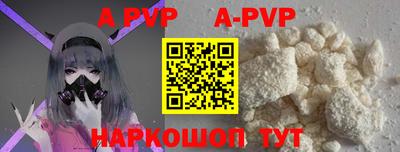 COCAINE Старая Купавна