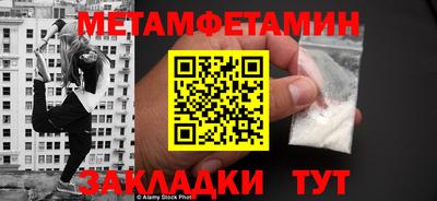 кристаллы Татарск
