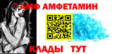 кристаллы Татарск