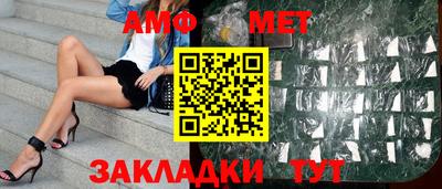 синтетический гашиш Тара