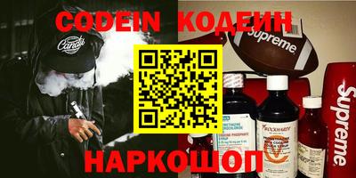 синтетический гашиш Тара