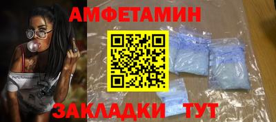 синтетический гашиш Тара