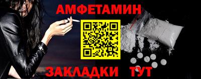 кристаллы Татарск