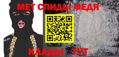 синтетический гашиш Тара