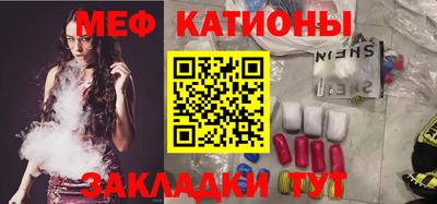 кристаллы Татарск