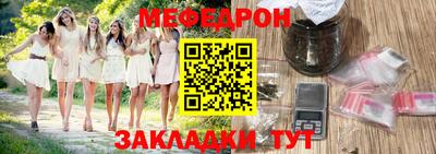 кристаллы Татарск