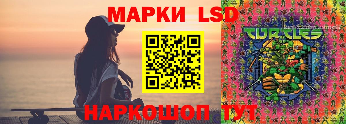 blacksprut маркетплейс  LSD-25 экстази ecstasy  ЛСД экстази  ЛСД экстази кислота  Вход с VPN  Аша 