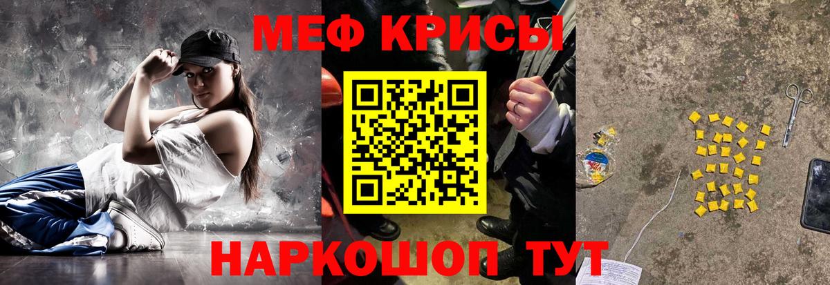 Аша  MEGA ссылки  Меф  МЕФ  Вход с VPN  МЯУ-МЯУ кристаллы  МЯУ-МЯУ кристаллы 