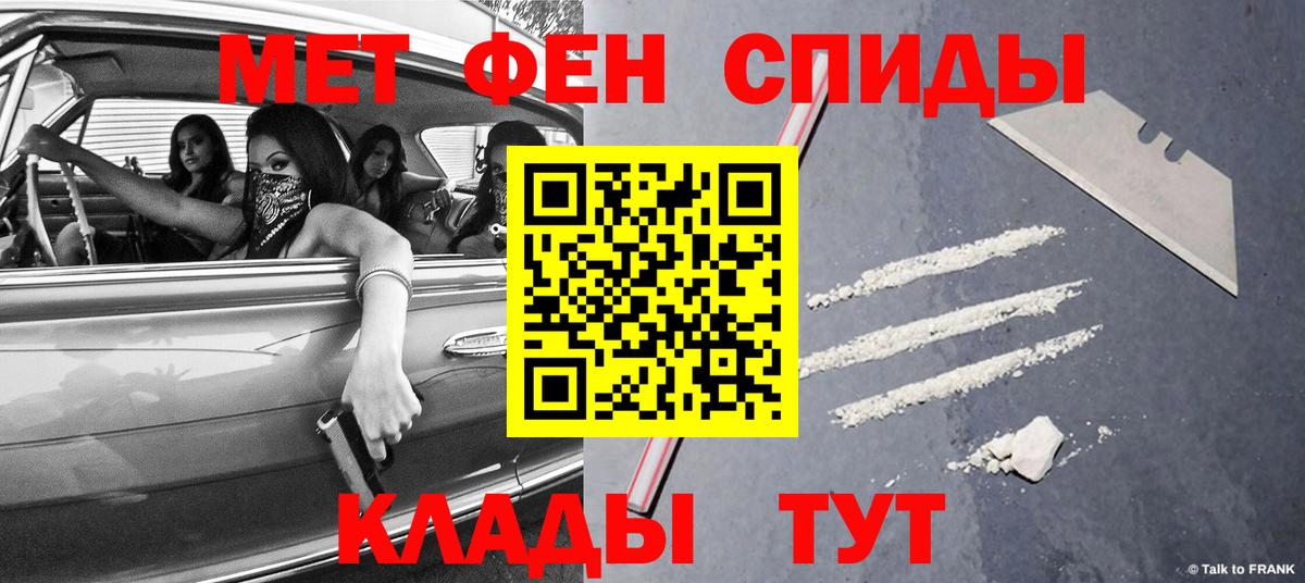 Аша  МЕТАМФЕТАМИН Methamphetamine  МЕТАМФЕТАМИН Methamphetamine  Вход с VPN 