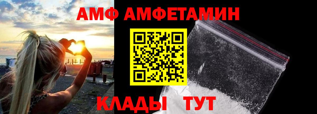 Первитин кристалл Аша