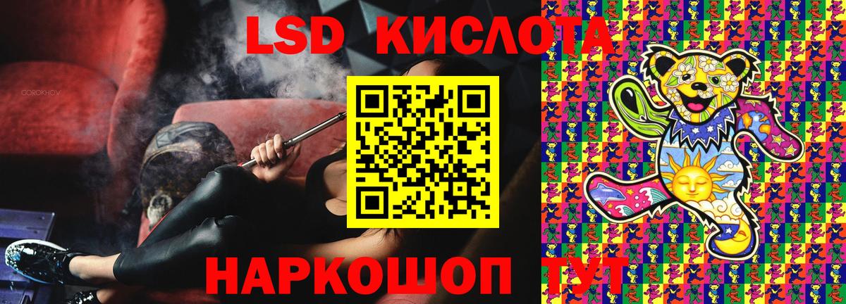 Марки N-bome 1500мкг  Марки N-bome 1500мкг  Марки NBOMe  Вход с VPN  Аша 