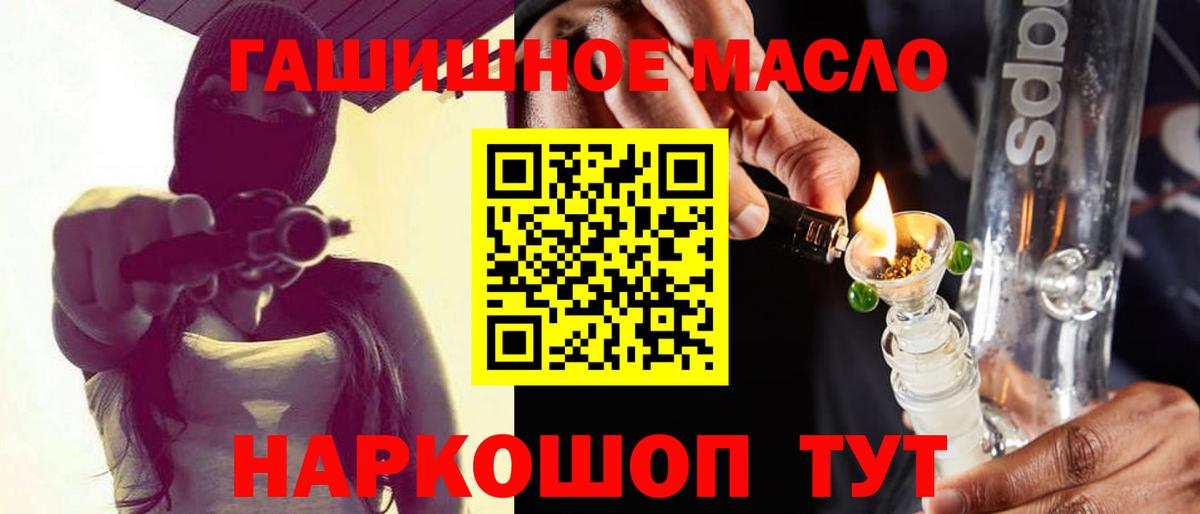 Аша  Дистиллят ТГК вейп с тгк  Вход с VPN 
