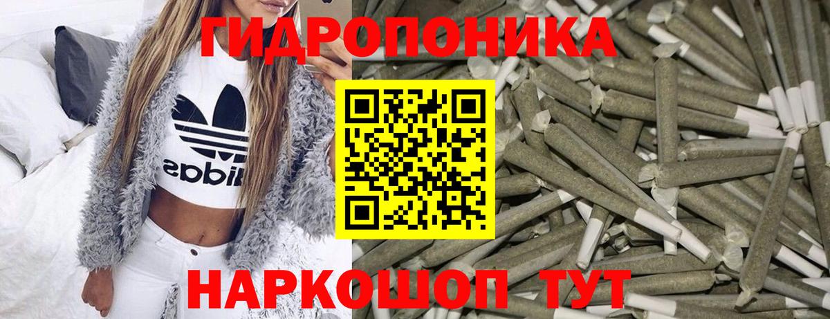 МАРИХУАНА семена  Конопля MAZAR  Аша  Конопля VHQ  Вход с VPN 